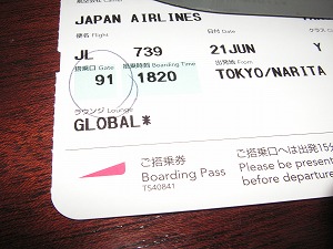 謎の*印