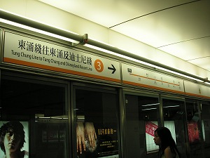 トンチュン線