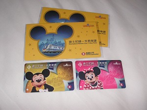 ディズニーランドリゾート線1日乗車券