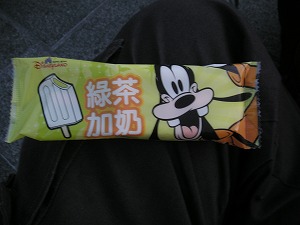 グリーンティーアイス