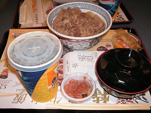 吉野家