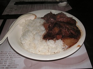 カレー??