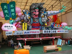 ねぶた祭り