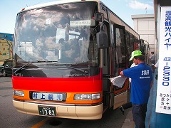 代行バス