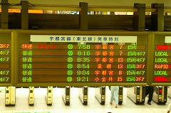 上野駅電光掲示板