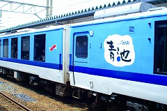 青池