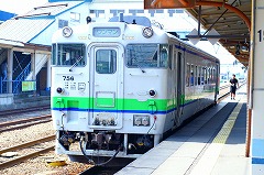 釧路行き