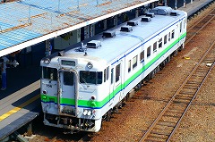 釧路行き