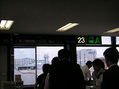 松山