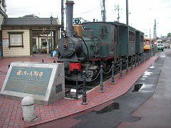 松山