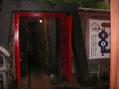 松山