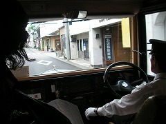 松山