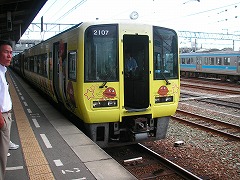 松山