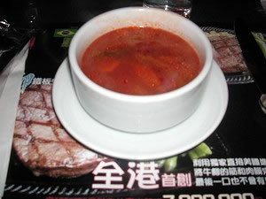 スープ