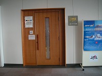松山空港
