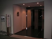 サクララウンジ(アイランド)